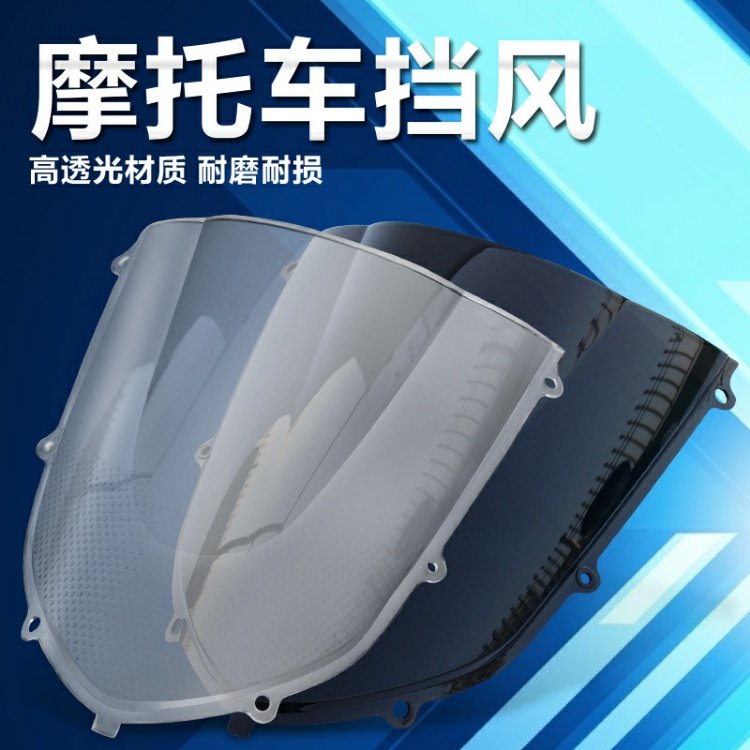 Phụ kiện xe máy Kính chắn gió phía trước Kawasaki 04-05 ZX-10R kính chắn gió xe vision