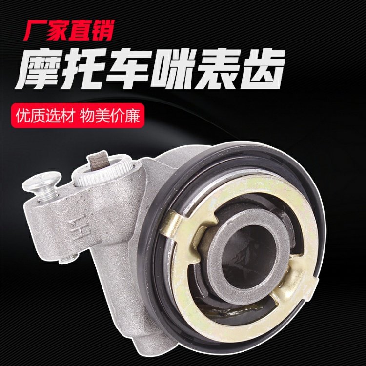 Phụ kiện xe máy Earth Eagle King DD250E JH250 CA250 km bánh răng đồng hồ Dụng cụ răng - Xe máy Gears Bộ nhông sên dĩa Exciter 150