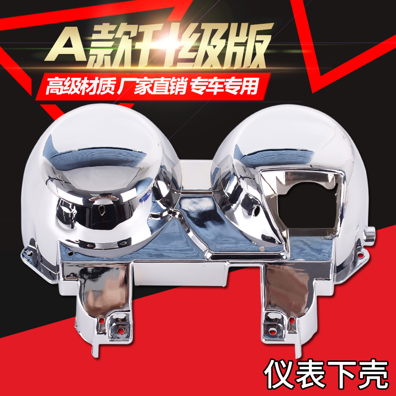 HONDA Honda Little Wasp 92-08 CB250 Dụng cụ trường hợp Máy đo mét Máy đo tốc độ Bảng mã trường hợp - Power Meter đồng hồ xe wave nhỏ