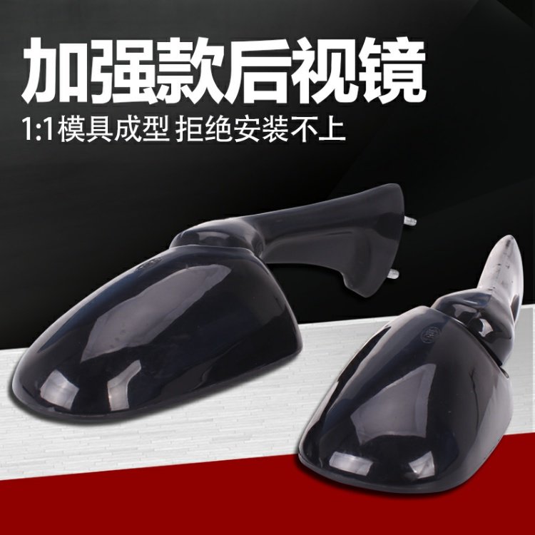 Phụ kiện Honda VFR RVF400 30 Pha 35 NSR250 P2 / 3 CBR250 Gương chiếu hậu - Xe máy lại gương gương xe máy gập được