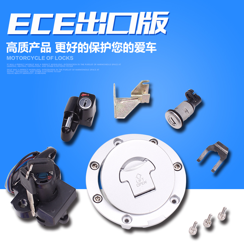 Suitable for Honda CB400 full car set lock electronic door lock Fuel tank cover 92-93-94-95-96-97-98 years
