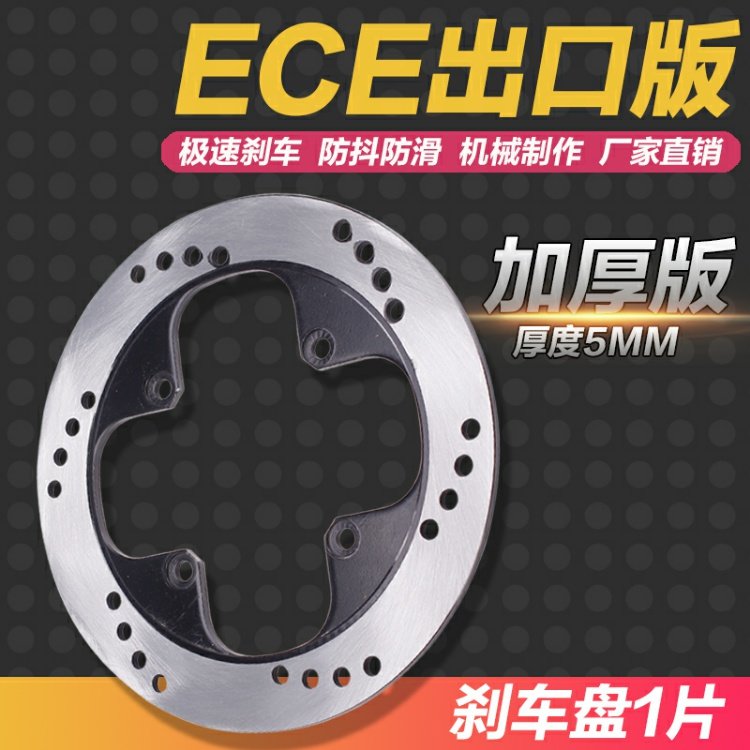 HODNA Honda VFR / RVF400 30 NSR250 4 Aberdeen P4 Đĩa phanh sau Đĩa / miếng phanh sau - Pad phanh bộ má phanh xe máy