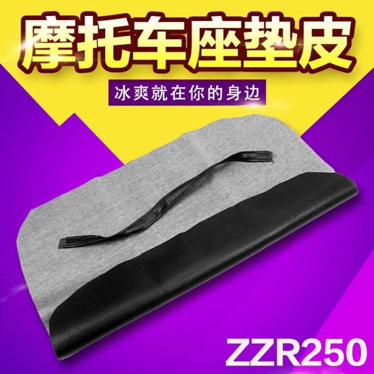 KAWASAKI Kawasaki ZZR250 ZZR400 - Đệm xe máy bao yên xe máy