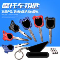 Key for New Continent Honda God of War SDH150-F Wuyang Honda Phantom WH150-2 Machete Key