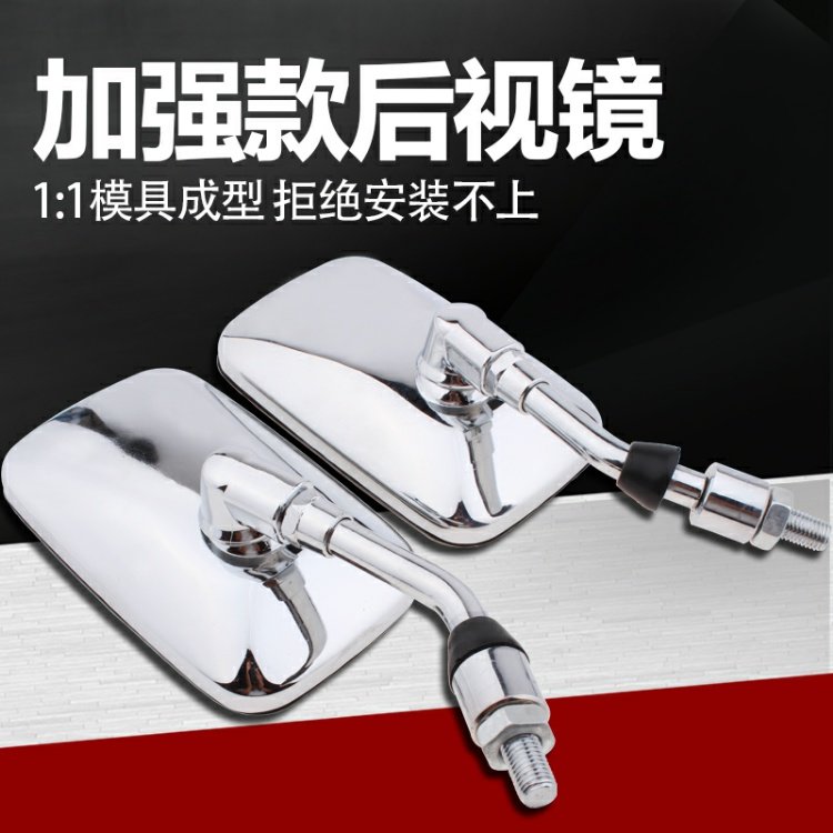 Honda Iron Horse 400/600 Magna JH / DD CA250 Earth Eagle King Gương chiếu hậu - Xe máy lại gương gương xe máy lắp ở tay lái