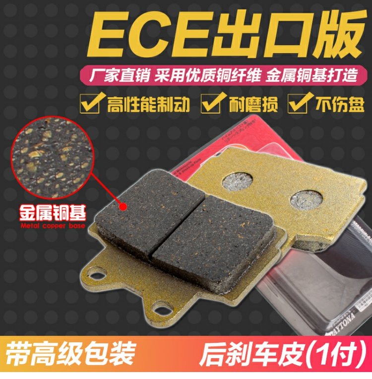 Yamaha XJR400 92-93-94-95-96-97 năm trước và má phanh sau / má phanh - Pad phanh thắng đĩa xe máy