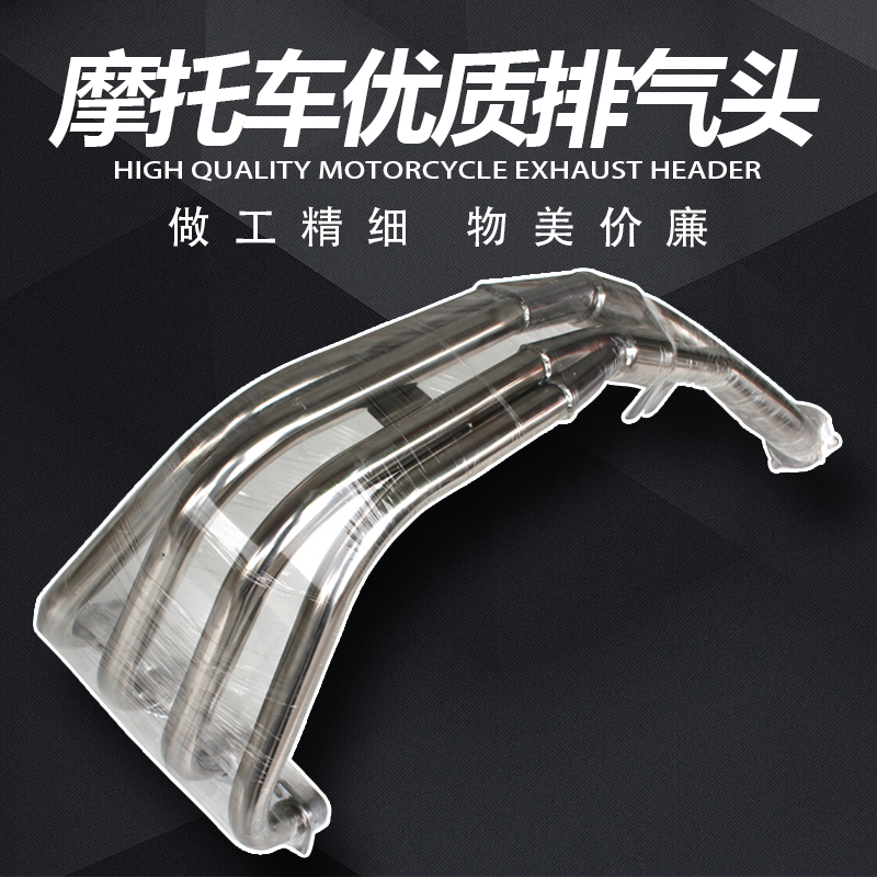 Honda VTEC400 1-2-3-4 thế hệ thép không gỉ phía trước ống xả phần CB400 phần ống xả phía trước - Ống xả xe máy bô xe ex 135 zin
