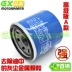 Phụ kiện xe máy Honda CB-1 Big Ant Iron Horse 400 Oil Filter Oil Filter Oil Phụ tùng xe máy