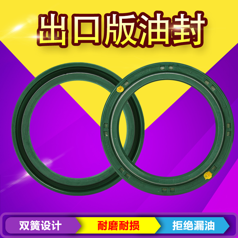 Yamaha XJR400 FZ400 Racing Star Phuộc trước giảm xóc trước giảm xóc dầu Vỏ bọc bụi 41X53-8 - Xe máy Bumpers giảm xóc xe máy sirius