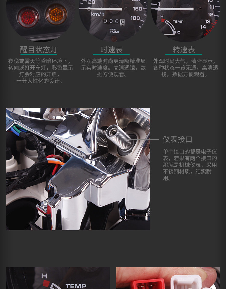 Suitable for Honda Sapphire 250 CB-1 CB 400m Meter Assembly Meter Assembly Instrument Assembly