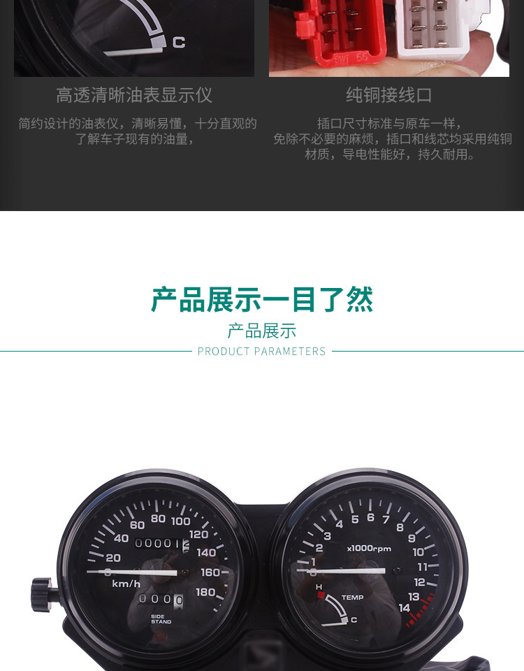 Suitable for Honda Sapphire 250 CB-1 CB 400m Meter Assembly Meter Assembly Instrument Assembly