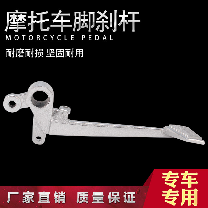 Applicable to Honda CBR1000 04 05 06 07 08-13 years after the shift lever pedal brake lever