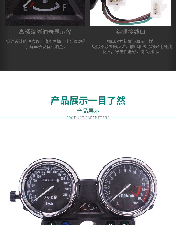 Suitable for Kawasaki Bmw's New Zrx1100 Zrx400 Warriometer Instrument Assembly 260 Speed