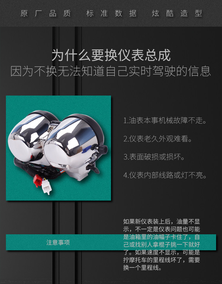 Suitable for Honda Sapphire 250 CB-1 CB 400m Meter Assembly Meter Assembly Instrument Assembly