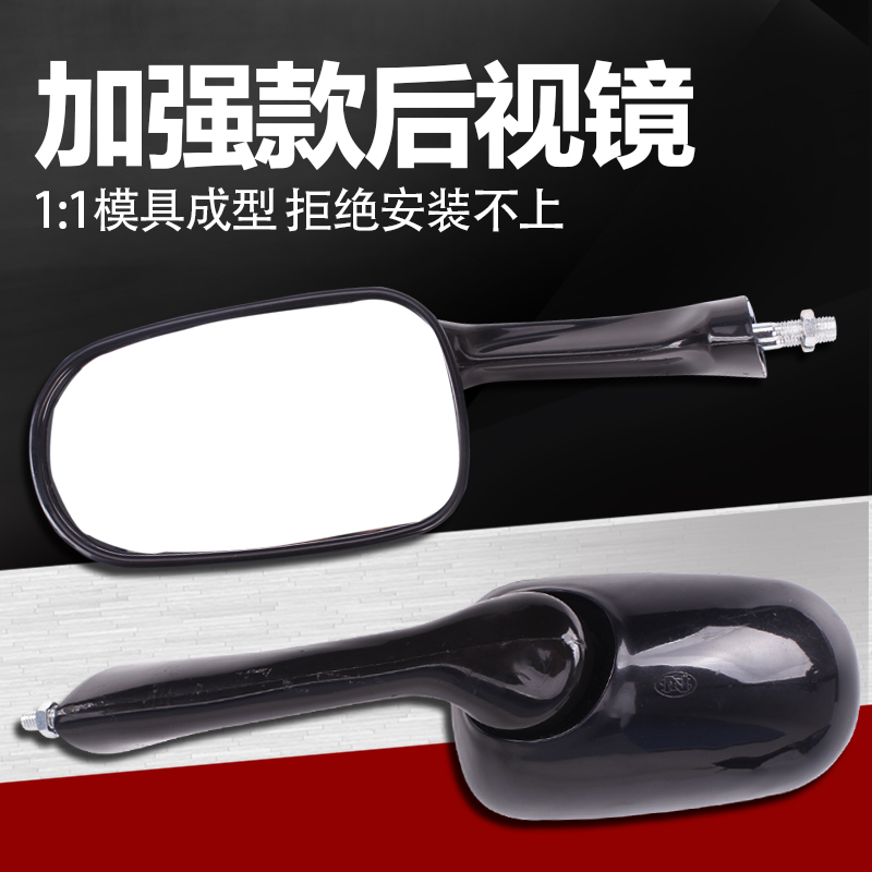 Phụ kiện Honda CBR250 CBR400 MC NC 17 19 22 23 Pha 29 Gương chiếu hậu Gương - Xe máy lại gương gương xe máy ngắn