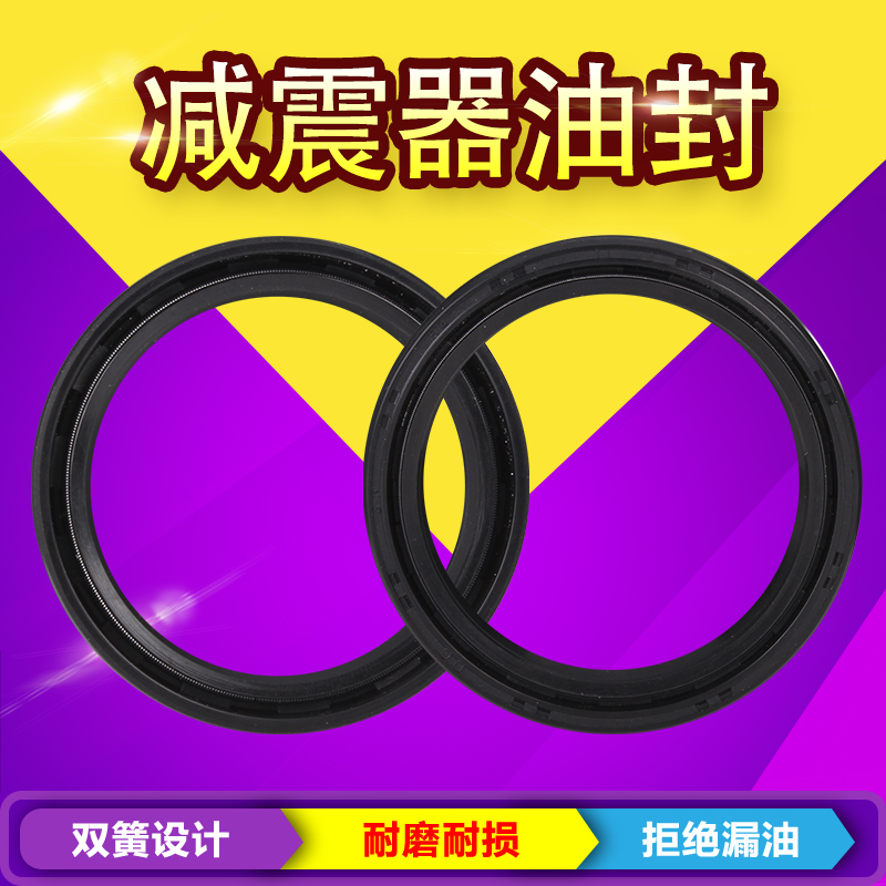 Kawasaki off-road KLX250 Ducati DUCATI749 696 Huayang T6 T4 MX6 giảm xóc dầu trước - Xe máy Bumpers giảm xóc xe máy wave