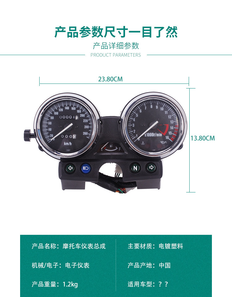Suitable for Kawasaki Bmw's New Zrx1100 Zrx400 Warriometer Instrument Assembly 260 Speed