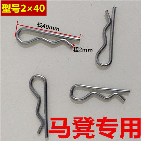 Spring steel B type elastic opening pin wave pin R type pin pin-pin hairpin hairpin