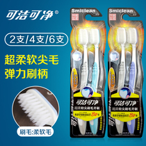 Cleanable net adult soft hair toothbrush physical grinders wool elastic clean tongue moss gum brush handle 2 supports for 4 branches 6
