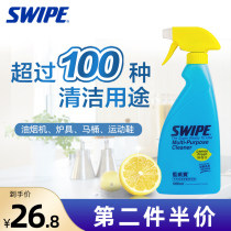 Import Blue Wippo Multi-use Bacteria Remover 500ml (lemon) Kitchen to heavy oil stain Toilet Hood