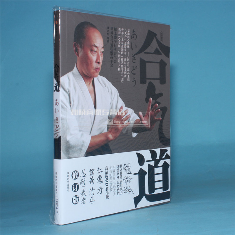 Genuine Books Contract Airway Foundation Entrance Gfight to Beat Self-Learning Martial Arts Film Tutorial Teaching Materials DVD Light Disc