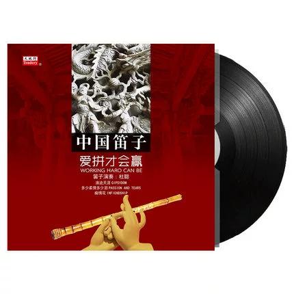 Sáo chính hãng Trung Quốc chỉ thích giành được máy hát vinyl vinyl Du Cong LP dành riêng cho album 12 inch - Máy hát