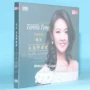 Đĩa nhạc chính hãng CD Tianyi ghi Chen Jia Xem thêm Teresa Teng Car CD player DSD 1CD - Máy hát 	máy nghe nhạc đĩa than tiếng anh	