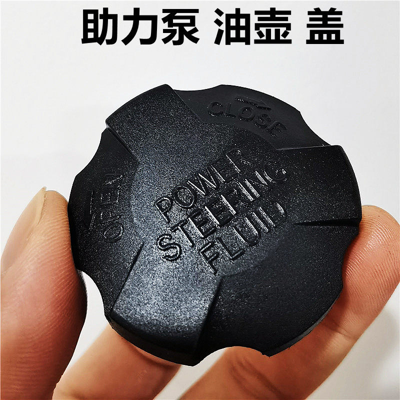 Jianghuai Ruifeng commercial vehicle booster pump pot cover original factory