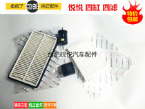 Jianghuai Yueyue four-cylinder oil filter air filter air filter filter auto parts