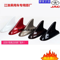 Jianghuai Tongyue and Yueyue Yue Shark Fin S5 original car color without changing paint decoration