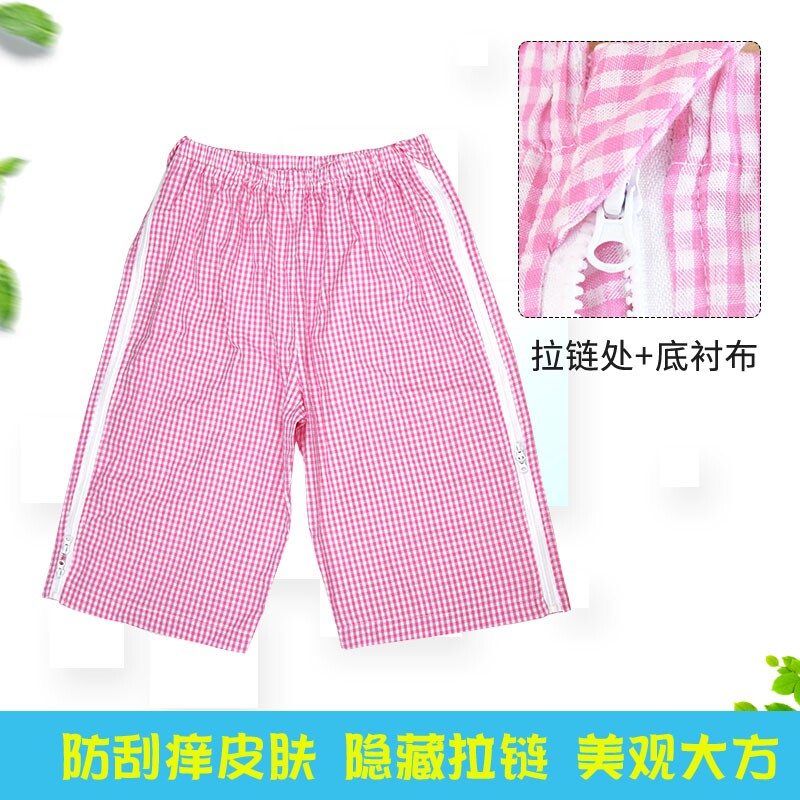 Fully open one piece easy to put on and take off nursing trousers