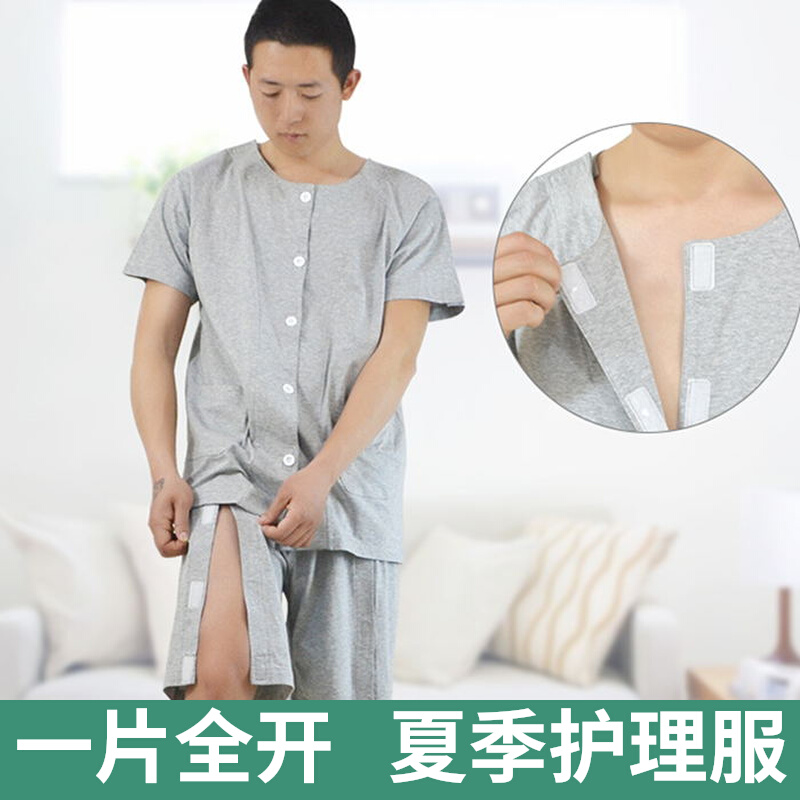After surgery for male and female fractures, nursing clothes hemiplegia for elderly convenience easy to wear and wear the number of sick summer short sleeves