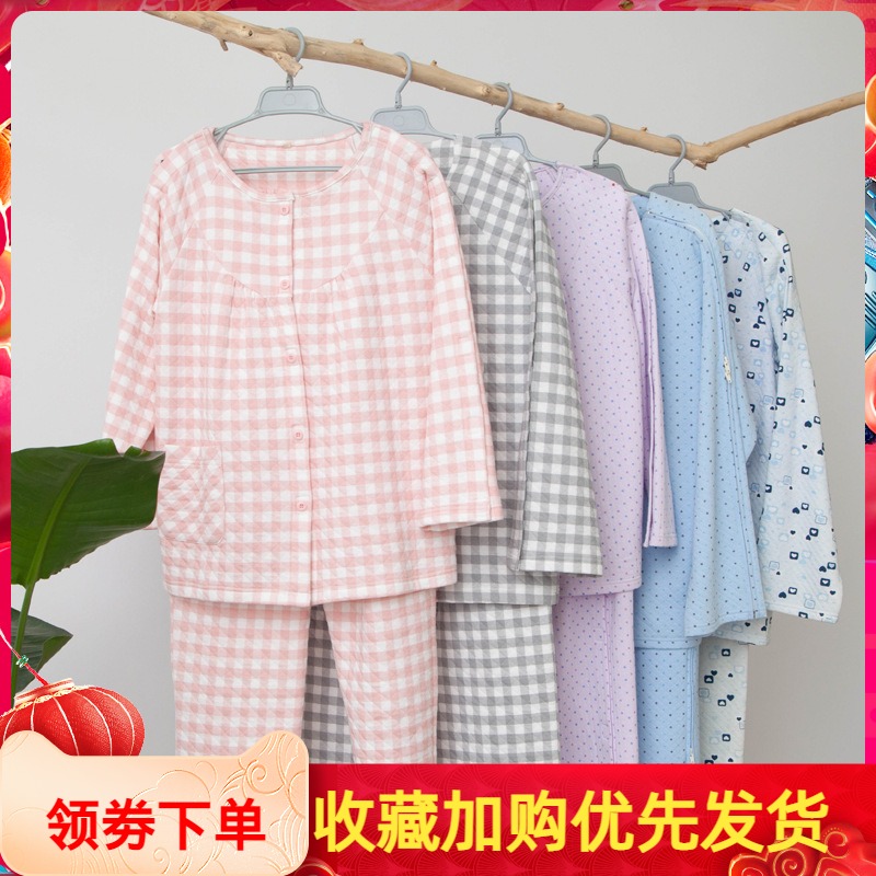 Autumn and winter fracture patients easy to wear and take off nursing clothing paralyzed bedridden elderly chemotherapy rehabilitation patient clothing zipper