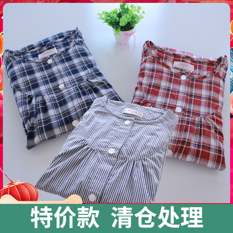 Spring Autumn Pure Cotton Breathable easy to wear Sick With Fracture Paralysis Paralysed bed Elderly man Long sleeve Care home Sleeping Clothes