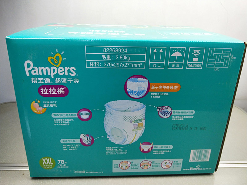 Pampers siêu mỏng khô pull-up quần XXL78 quần tã tã thoáng khí nam giới và phụ nữ tã