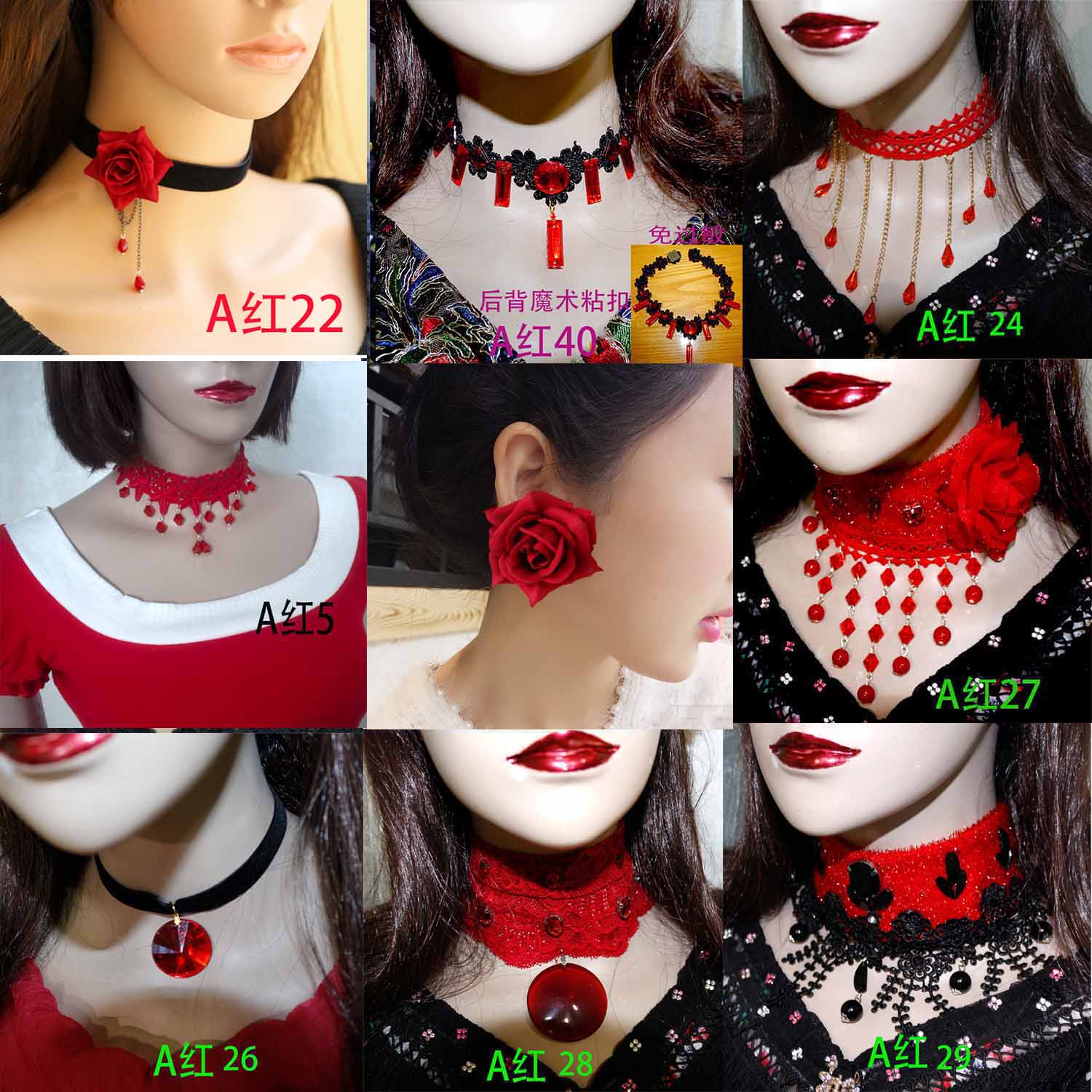 2020 New Latin Modern Dance Accessories Necklace Red Four Seasons Warm Women's False Neck Cover Scars