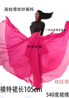 Pole dance performance performance white large swing long skirt one-piece lace-up apron easy to disassemble female skirt customization