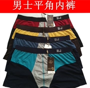 Đồ lót ba cánh nam modal boxer chất lượng tốt tre than đồ lót quần lót quần short đầu quần short - Giữa eo