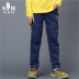 Haijima trai Jeans Xuân Thu Loose Edition trong Big Child Stretch quần cao eo 2020 Quần nam. 