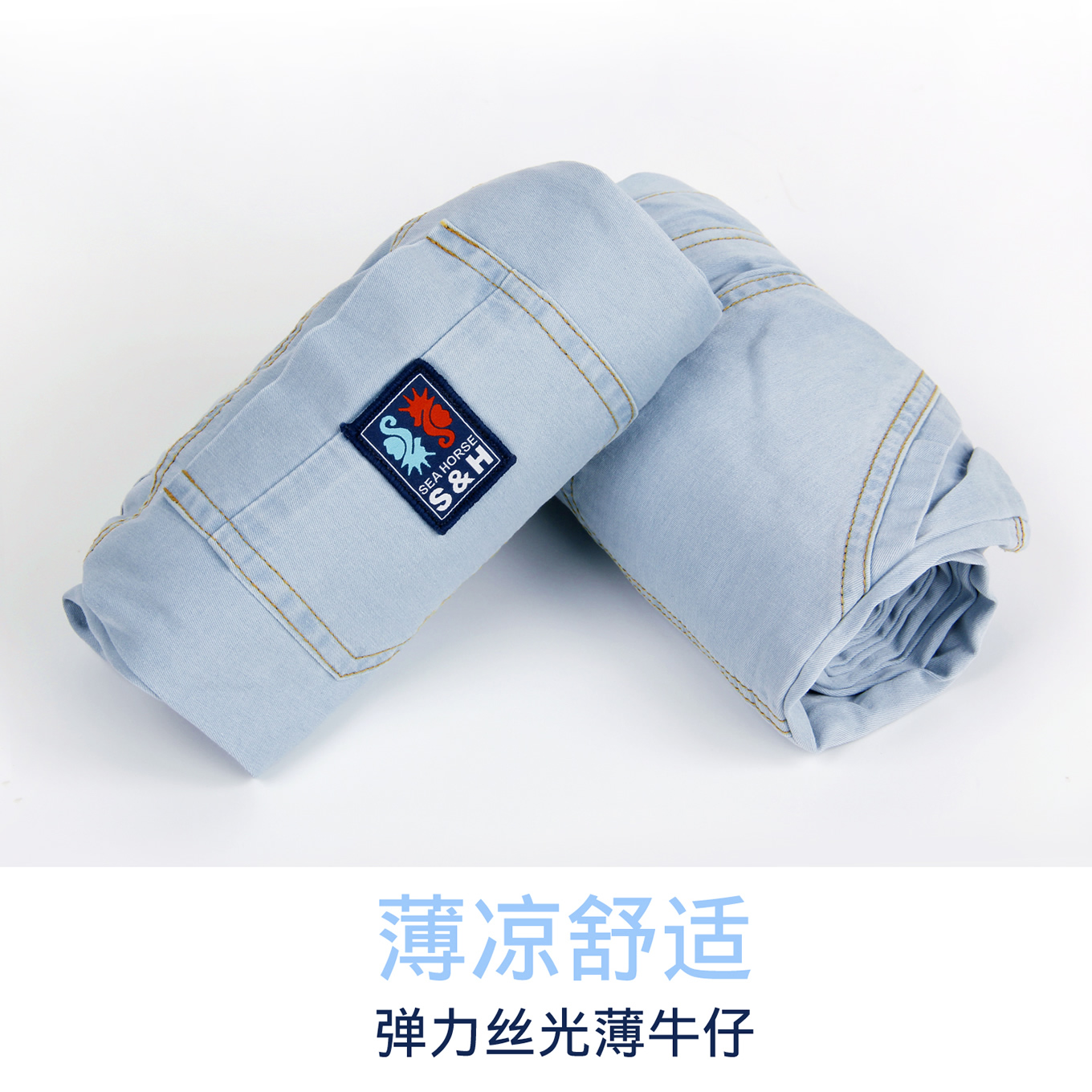 trẻ em lớn quần jean mùa xuân và mùa thu cậu bé mỏng quần jean ánh sáng mùa hè mềm denim quần âu trong quần trẻ em.