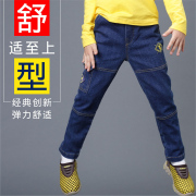 Haijima trai Jeans Xuân Thu Loose Edition trong Big Child Stretch quần cao eo 2020 Quần nam.