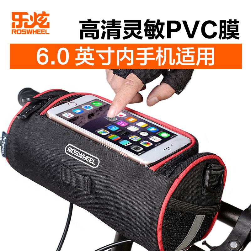 Ledazzle Bike Head Bag Bike Car First Bag Car Front Pack Folding Car Handlebar Bag Can Put Mobile Phone Map Universal