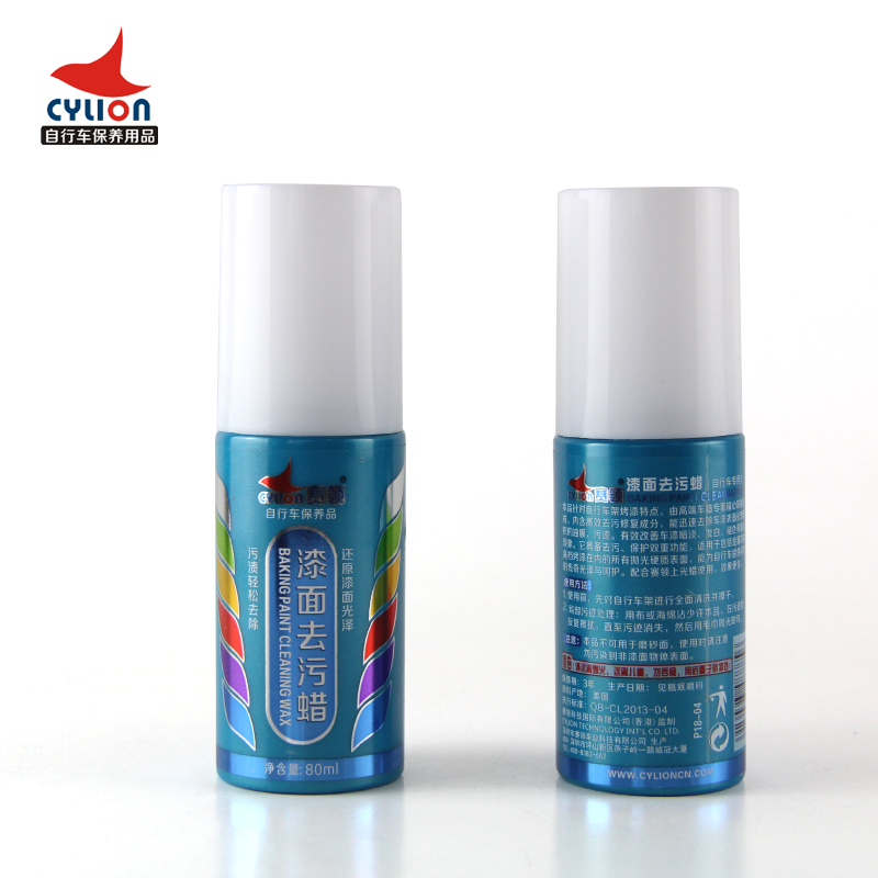 Cylion Race Collar Mountaineering Bike Painted Face Decontamination Wax Body Scratched Baking Varnish Repair Upper Light Maintenance Cleaning Agent