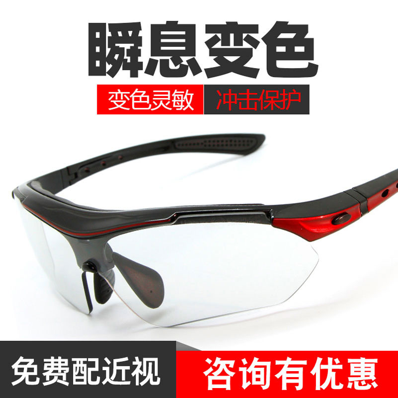 Tutor tsr818 riding glasses discoloration polarized windproof riding glasses equipped for running outdoor sports Myopia