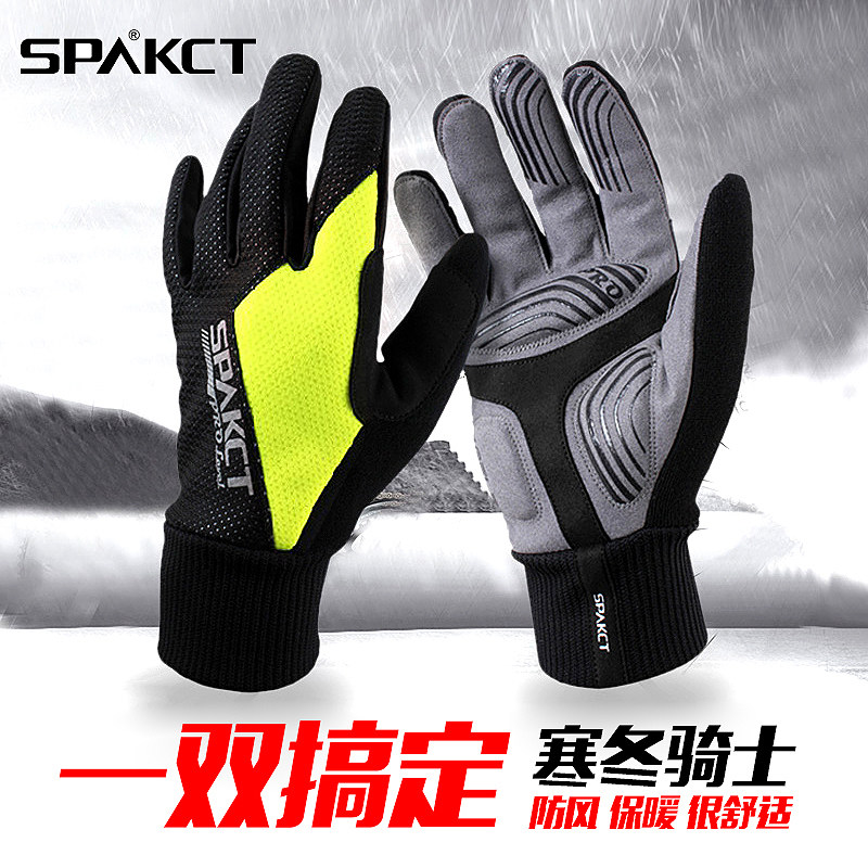 SPARK Bo Rui warm riding gloves all-finger men's mountain bike long-finger gloves all-finger winter windproof shock absorption