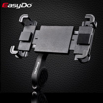 easydo bicycle mobile phone holder Mountain electric bicycle riding stand Mobile phone navigation stand riding stand