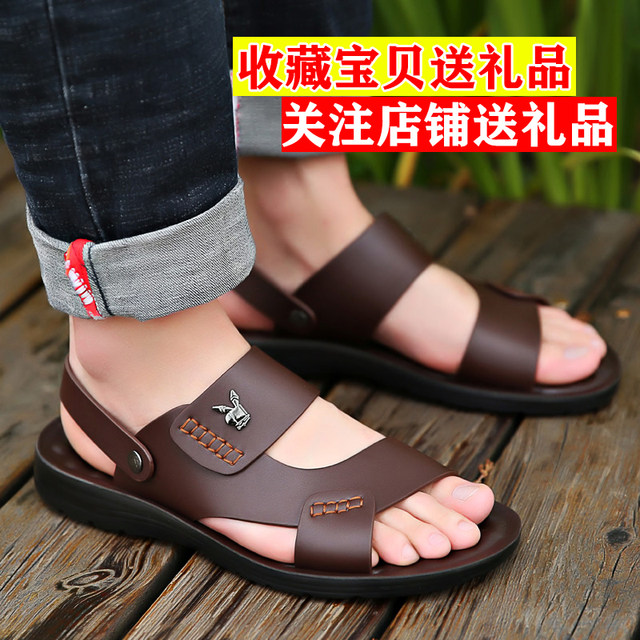 ເກີບຜູ້ຊາຍ 2024 Summer ໃຫມ່ຂອງແທ້ Soft Sole ເກີບຫາດຊາຍຕ້ານການ slippers ຂະຫນາດໃຫຍ່ບາດເຈັບແລະສອງຈຸດປະສົງກາງແຈ້ງແລະເກີບແຕະ