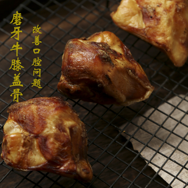 Molar stick cattle nest bone knee bone Teddy golden retriever large dog puppy chewing glue snack calcium supplement homemade cattle bone