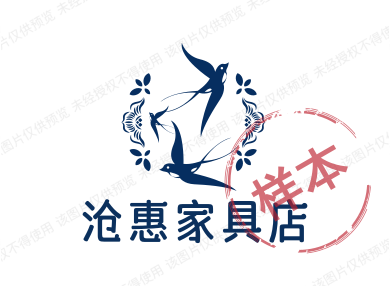 沧惠家具店