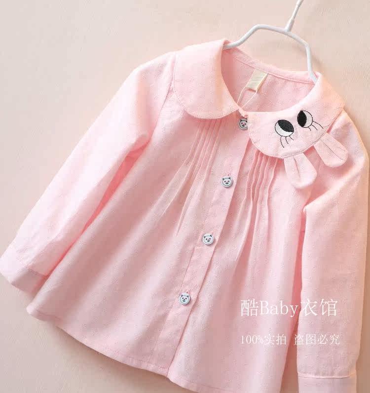 Chemise fille BABY à manche longue - Ref 2085902 Image 11